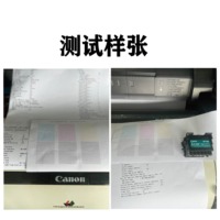 Tête d'impression reconditionnée de qualité supérieure pour imprimante Canon PF 04 PF04 IPF 650 655 750 755 765 671 681 841