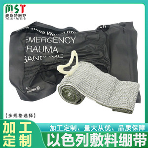Vendaje Israelí Master de 6 Pulgadas (59in) No Estéril para Heridas, Venda de Primeros Auxilios para Emergencias al Aire Libre - Product Image 3