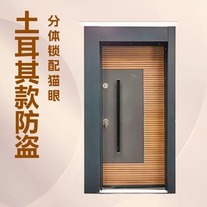 Puerta de Seguridad Turca SFA 064, Puerta de Entrada Exterior Metálica Antirrobo, Diseño Contemporáneo - Product Image 1