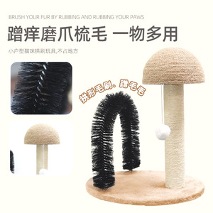 Customizable <b>Cat</b> Tree With <b>Scratching</b> <b>Post</b> And Brush <b>For</b> Indoor <b>Cats</b> - Product Image 3