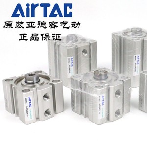 กระบอกลมแบบบางพิเศษ AirTAC รุ่น ACQ40X35 ตัวกระบอกอะลูมิเนียม ปรับแรงกระแทกได้ แบบลูกสูบแม่เหล็ก - Product Image 3