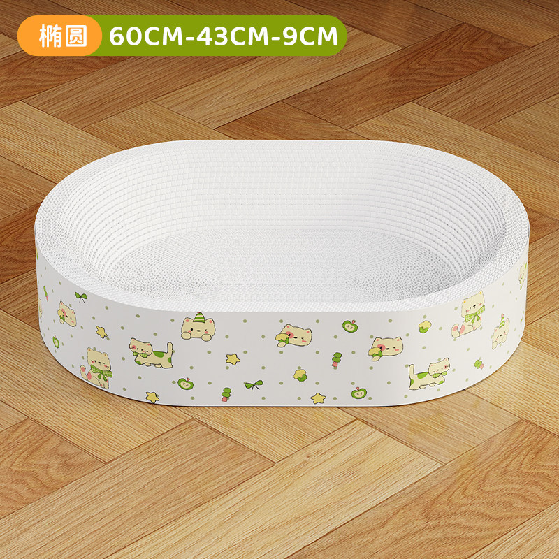 Carte blanche chaton, ovale extra large