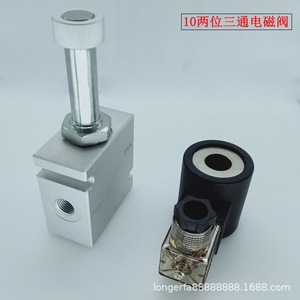 Vanne solénoïde hydraulique Longerfa 10 DC 24V, vanne de commande d'huile à trois voies à direction inversable, collecteur - Product Image 5