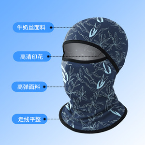 Couvre-tête en soie glacée anti-UV 38cmx24cm, protection solaire, cyclisme, extérieur, masque unisexe - Product Image 2