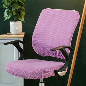 Solid Color Minimalist Corn Velvet Office <strong>Chair</strong> <strong>Cover</strong> High-quality Split <strong>Chair</strong> <strong>Cover</strong> Reinforced Elastic <strong>Swivel</strong> <strong>Chair</strong> <strong>Cover</strong> - Product Image 5