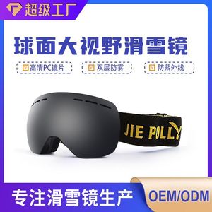 Jie Polly <b>Ski</b> Goggles Anti-Fog Large Spherical Lens One Size For All Outdoor Winter Sports - Product Image 2