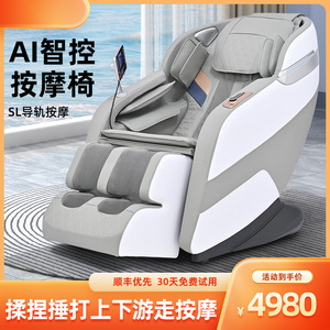 <b>Smart</b> Massage Chair Full Body 61 Airbags 4D Robotic Hand SL Rail PU Leather Home Use - Product Image 5