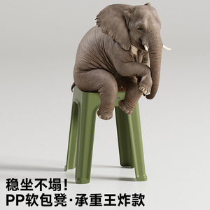 Uforu Stackable Plastic <b>Stool</b> 24.3x24.3x27.8 Cm Modern Design For Home Kitchen Dining Chair - Product Image 4