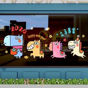 Vinilos Adhesivos Estáticos Impresos con UV, Resistentes a la Intemperie, Removibles, <span class=keywords><strong>para</strong></span> Decoración del Hogar, <span class=keywords><strong>para</strong></span> <span class=keywords><strong>Ventanas</strong></span>, Venta al Por Mayor - Product Image 2