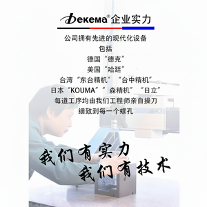 Vanne de commande hydraulique à solénoïde haute température Dekma Direct Sales DCG-02 pour le contrôle directionnel de l'eau - Product Image 1