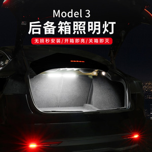 Feux arrière à LED pour Tesla Model 3, éclairage de coffre, installation adhésive, unité unique, matériau ABS - Product Image 3