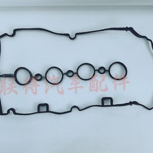 Junta de la Tapa de Válvulas del Motor Automotriz 55354237 para Reemplazo y Reparación, Modelo Estándar - Product Image 1