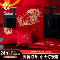 Ensemble de literie brodé rouge de style chinois Zenmoon pour chambre de mariage, quatre pièces