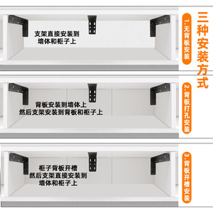 Supports de suspension robustes pour armoires flottantes 230mm 280mm 320mm 350mm 450mm en acier laminé à froid, quincaillerie de cuisine - Product Image 1
