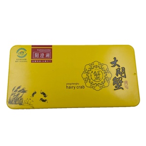 กล่องเหล็กทรงสี่เหลี่ยมผืนผ้าสีเหลืองแบบดึง-ดัน  ออกแบบตามสั่ง HZ Customize Design - Product Image 1