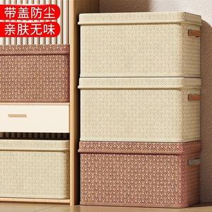 Boîte de rangement rectangulaire en gros pour vêtements, type tiroir, grande capacité, pliable, pour vêtements et jeans, portable, étui épaissi avec couvercles - Product Image 4