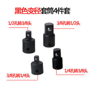 4pcs 1/4 3/8 1/2 כונן שקע מתאם ממיר מפחית אוויר השפעה שקע מלאכה ברגים מתאם יד כלים סט תיקון כלים - Product Image 3