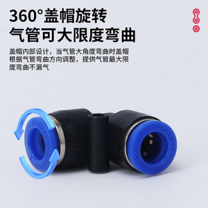 ข้อต่อลมแบบงอขวา Dongte รุ่น PV สีฟ้า ขนาด 04 06 08 10 12 - Product Image 4