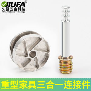 JiuFa Three-In-One Connector Zinc Alloy 30mm For <b>Cabinet</b> Furniture Assembly - Product Image 5