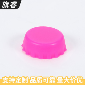 Silicone Bottle Cap For Beer And Cooking Wine Sealing Kitchen Use - Product Image 5