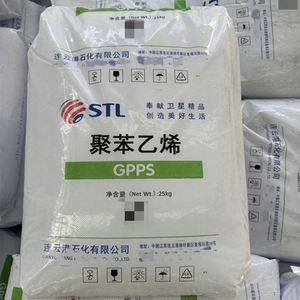 Gránulos de Plástico de Uso General para Moldeo por Inyección de Resina 3001MV/3001MV2/3001MV2A/X00312, 25 kg, Origen China - Product Image 1