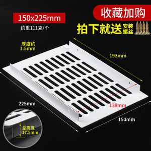 Grille de ventilation plate en alliage d'aluminium respirante de 29 mm pour meubles, armoires de cuisine et placards - Product Image 5