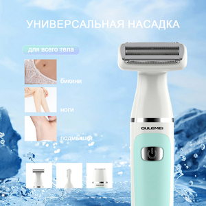 Épilateur électrique 4-en-1 pour usage domestique, rasoir rechargeable sans fil pour femmes, rasoir bikini étanche pour sourcils, corps et jambes - Product Image 3