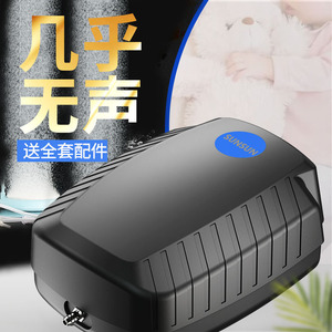Pompa d'Aria Silenziosa <span class=keywords><strong>Gichi</strong></span> per Laghetto di Pesci, Pompa di Ossigenazione per Allevamento Ittico - Product Image 2