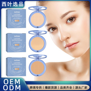 Poudre de réglage parfaite de longue durée de vente chaude poudre de réglage de maquillage imperméable pour toutes les peaux - Product Image 2
