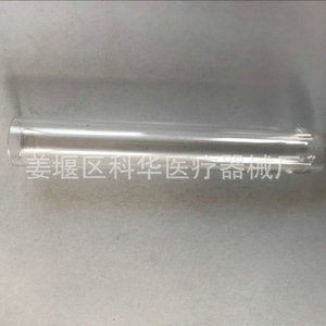 Kehua Transparent Rigid Test <b>Tubes</b> Ps <b>Plastic</b> Medical Laboratory Use Wholesale Chemical Equipment Sampling <b>Tubes</b> - Product Image 2