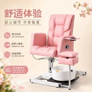 Fauteuil de pédicure hydraulique en similicuir rose, rotation à 360°, massage par pétrissage, repose-pieds réglable, table à ongles pivotante pour salon - Product Image 4