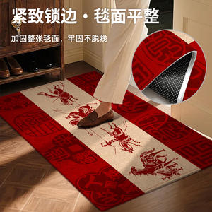 Tapis d'entrée rectangulaire en PVC antidérapant de style chinois pour la décoration festive du Nouvel An chinois - Product Image 4