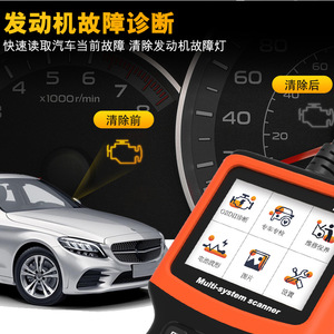 Escáner Multisistema M301 Herramienta de Diagnóstico OBD2 con Pantalla LCD para Reparación y Mantenimiento de Automóviles - Product Image 2