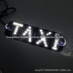 T-A-X-I TXI-USB Modèle d'indicateur lumineux USB pour voiture 5-6V Taxi - Product Image 5
