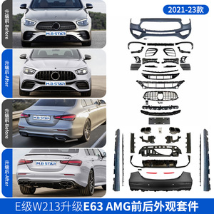 ชุดกันชนหน้าและหลัง Mercedes-Benz E-Class W213 ปี 2019-2022 พร้อมดิฟฟิวเซอร์และปลายท่อไอเสีย - Product Image 2