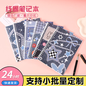 Cuaderno Espiral Hongxu A5, Estilo Japonés Coreano, Cubierta de Papel, 50-100 Páginas, Personalizable para Estudio - Product Image 5