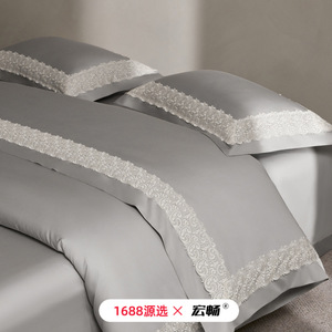1688 X 80s Count Egyptian Cotton Four-piece <b>Bedding</b> <b>Set</b> Solid Color Lace Trim Breathable All-season - Product Image 1