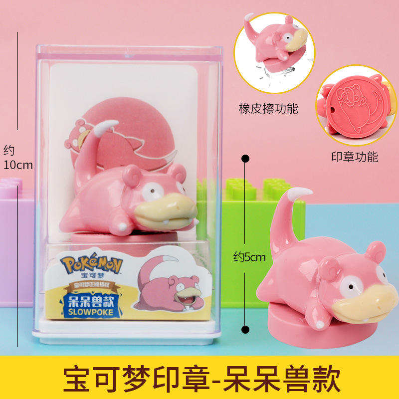 คนเฉยเม็ก