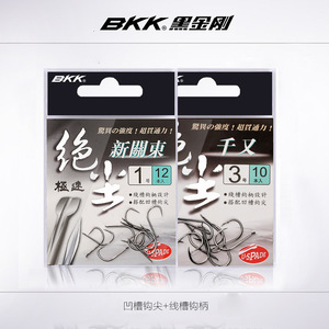 บีเคเค อิเสะ-นิ ฮุก หมายเลข เบ็ดตกปลาคาร์พแบบมีร่อง 6 เส้น ทำจากเหล็กกล้าคาร์บอนสูง สำหรับตกปลาในน้ำจืด - Product Image 1