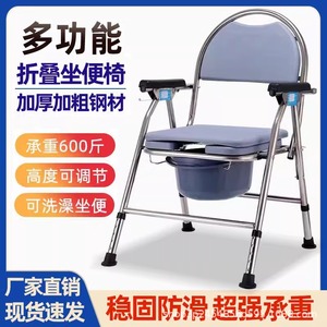 Stainless Steel <b>Commode</b> Chair <b>Folding</b> With Armrests For Elderly And Pregnant Women Hospital Use - Product Image 3