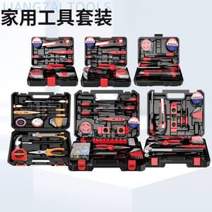 Ensemble d'outils ménagers 94 pièces, boîte à outils de quincaillerie automobile 86 pièces, clé à chocs et marteau électriques, outils de réparation automobile pour applications électriques - Product Image 5