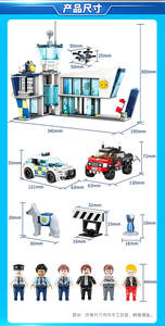 Serie de policía de la ciudad, juego de bloques de construcción de juguete de plástico DIY, modelo de departamento de policía para niños - Product Image 5