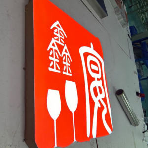 Letrero Acrílico Iluminado LED 3D Personalizado a Todo Color, Impresión UV <span class=keywords><strong>Plana</strong></span>, Logotipo para Tienda, Brillante, Duradero, Impermeable, para Empresas, Garantía de 2 Años - Product Image 4