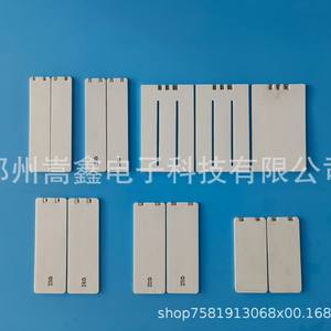 Élément chauffant en céramique Zhengzhou Gaoxin 9020 pour sièges de toilettes intelligents, chauffage MCH avec température réglable - Product Image 1