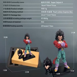 Figura de Acción de PVC de <span class=keywords><strong>Vegeta</strong></span> Super Saiyan de Dragon Ball Z, Estilo Nuevo 2025, Estatua de Anime de 31 cm, Colección de Muñecos de Dibujos Animados - Product Image 6
