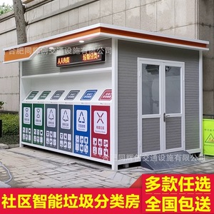 Smart Waste <b>Bin</b> Recycling Station Solar Powered Steel Multi Functional Outdoor Use - Product Image 3