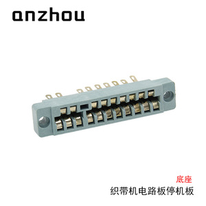Anzhou Ribbon Weaving Machine Stop Circuit Board Connector <b>Light</b> Gray Plastic Metal 12 Pin <b>Socket</b> Base - Product Image 2