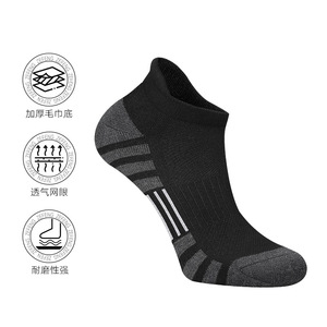 Ankle <b>Socks</b> White ZDC027 Polyester Fiber Running Basketball Sports <b>Socks</b> - Product Image 3