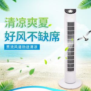 Nuevo Modelo de Ventiladores de Torre y Pedestal, Ventilador de Torre Silencioso con Función de Oscilación de Plástico y Enfriamiento de Aire de 360 Grados - Product Image 5