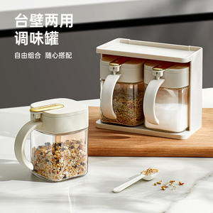 Ensemble de pots à épices muraux Hy-49, boîte de rangement double couche anti-humidité pour cuisine, pour assaisonnements solides avec couvercles à boucle - Product Image 3